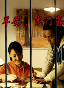 1080P未删减版在线观看
