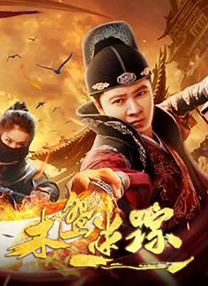 BD国语高清完整版