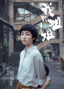 蓝光完整版在线看