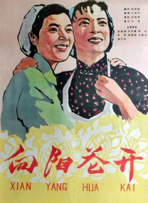 高清版在线观看