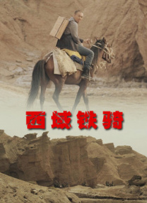 BD国语全集免费观看