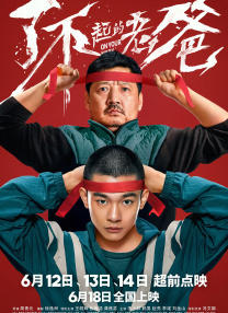 蓝光原盘在线观看