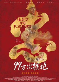 完结完整版观看