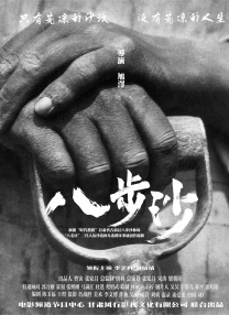 全集免费观看超清