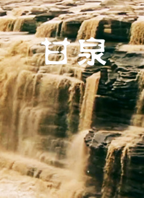 DVD高清完整版