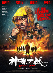 无删减版在线观看