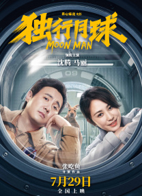 完结高清影视