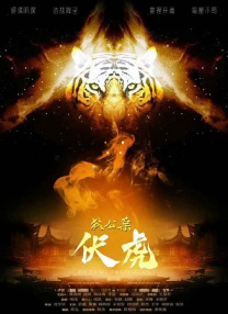 电影未删减