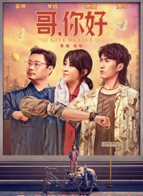 全集免费观看超清