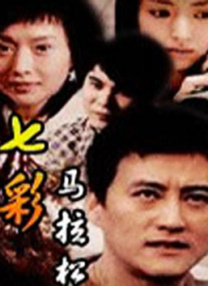 完整版在线观看