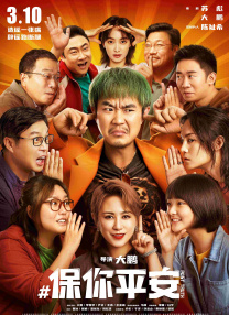 蓝光手机在线看
