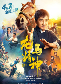 粤语版