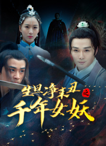 字幕全集免费观看