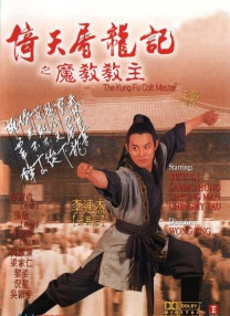 高清蓝光在线观看