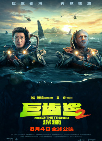 完结高清影视