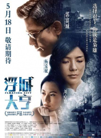 电影未删减