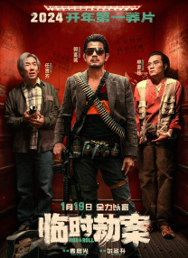 1080P手机在线看