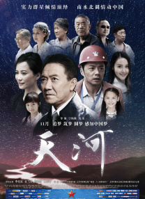 电影未删减