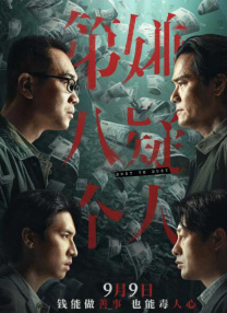 超清无删减在线播放
