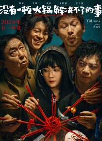 手机在线观看