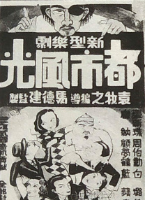 BD高清免费观看