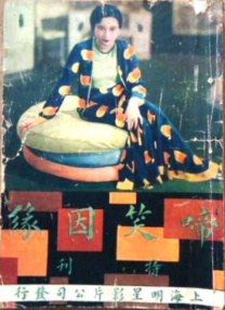 高清版在线观看