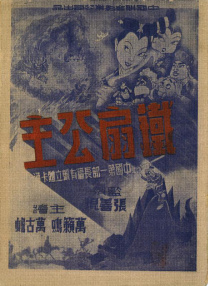 1080P未删减版在线观看