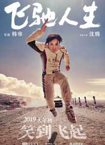 蓝光完整版在线看