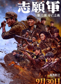 中文字幕在线手机播放
