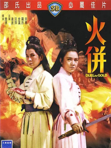 国语版
