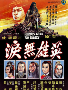 在演唱会现场刘德华多款服装露出性感腹肌，表演过程中频摸女舞伴大腿看点十足，并声称妻子朱丽倩未怀二胎。
