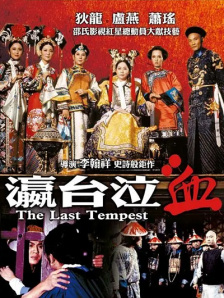 蓝光手机在线看