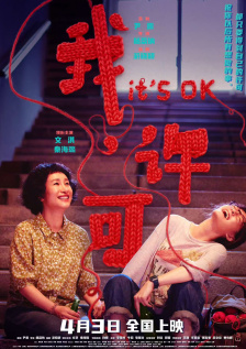 字幕全集免费观看