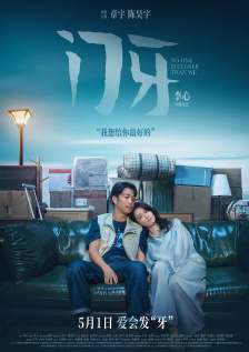 手机在线观看