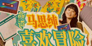 最近国语在线观看