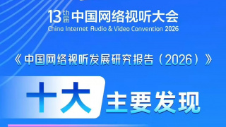 中文字幕在线手机播放