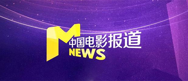 中文字幕在线手机播放