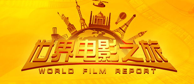 高清立体3D
