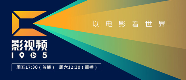 超清在线观看