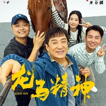导演庞昊洋则提醒同行需保持批判眼光，在AI的海量选项中坚守个人风格。